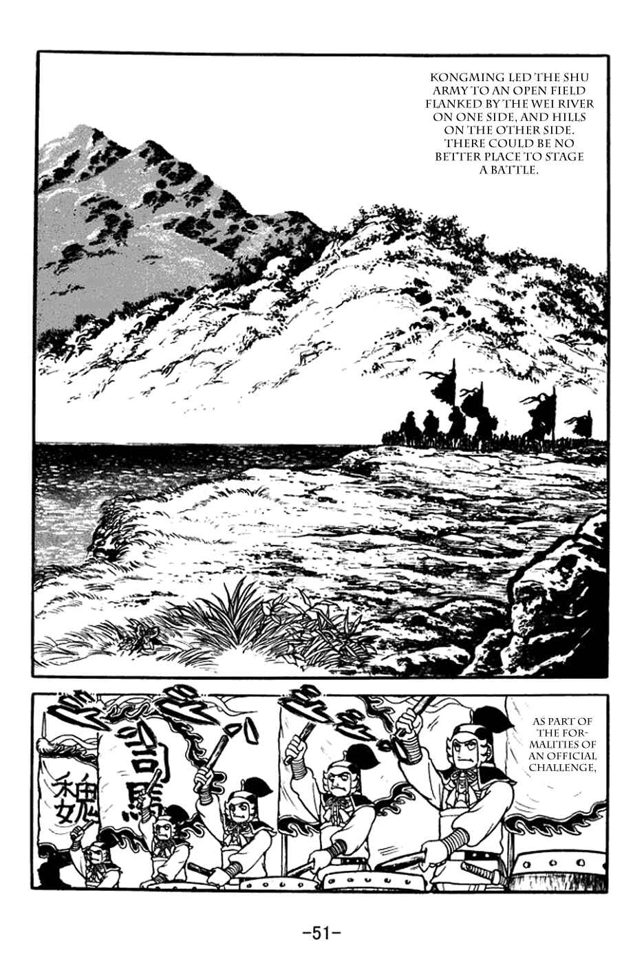 Page 2 Chapter 394 Sangokushi