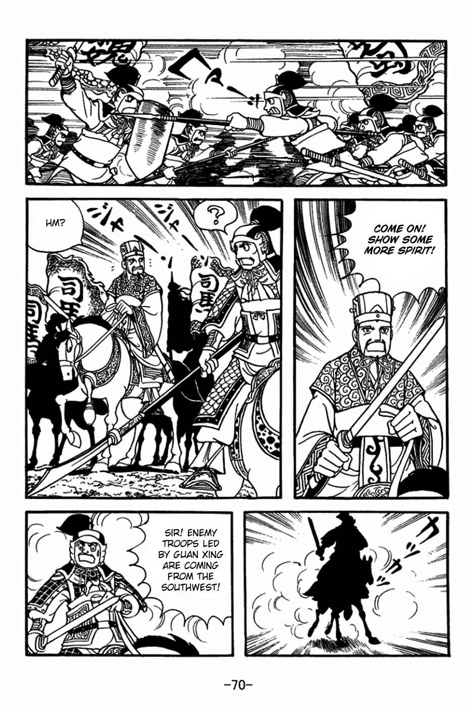 Page 21 Chapter 394 Sangokushi