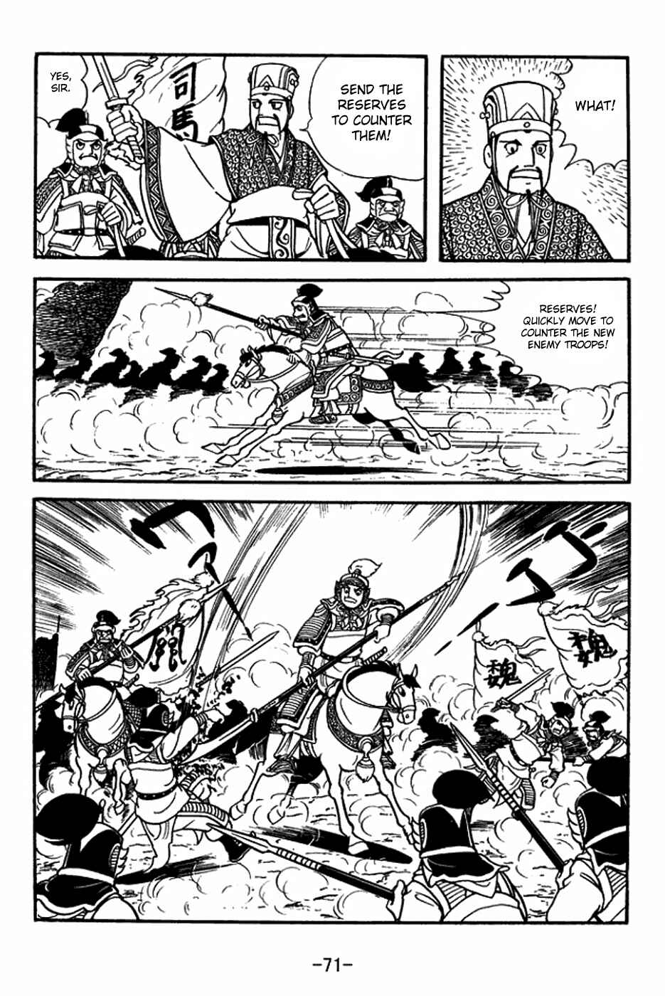 Page 22 Chapter 394 Sangokushi