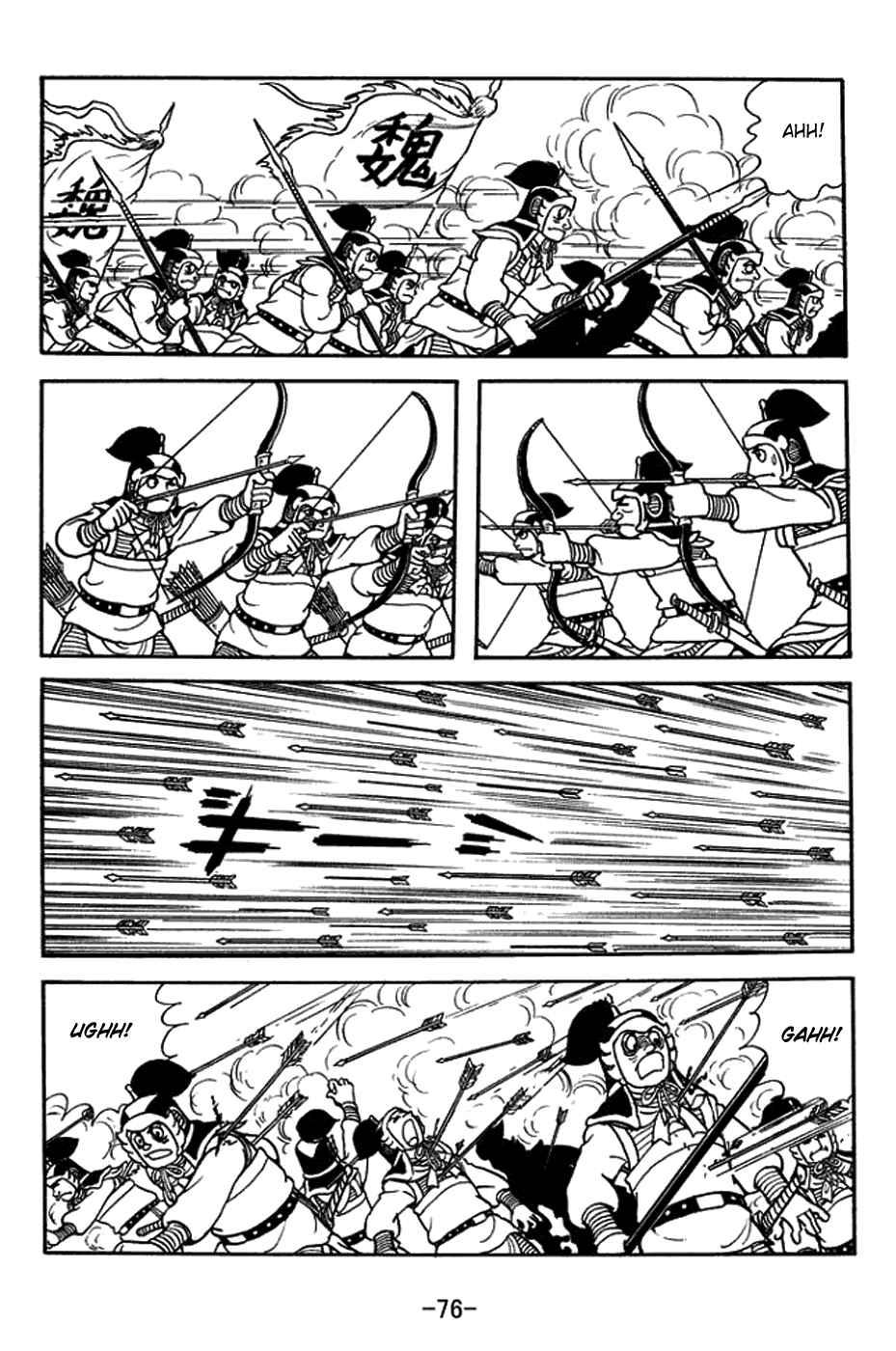 Page 27 Chapter 394 Sangokushi