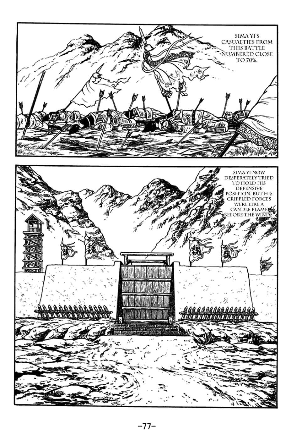 Page 28 Chapter 394 Sangokushi