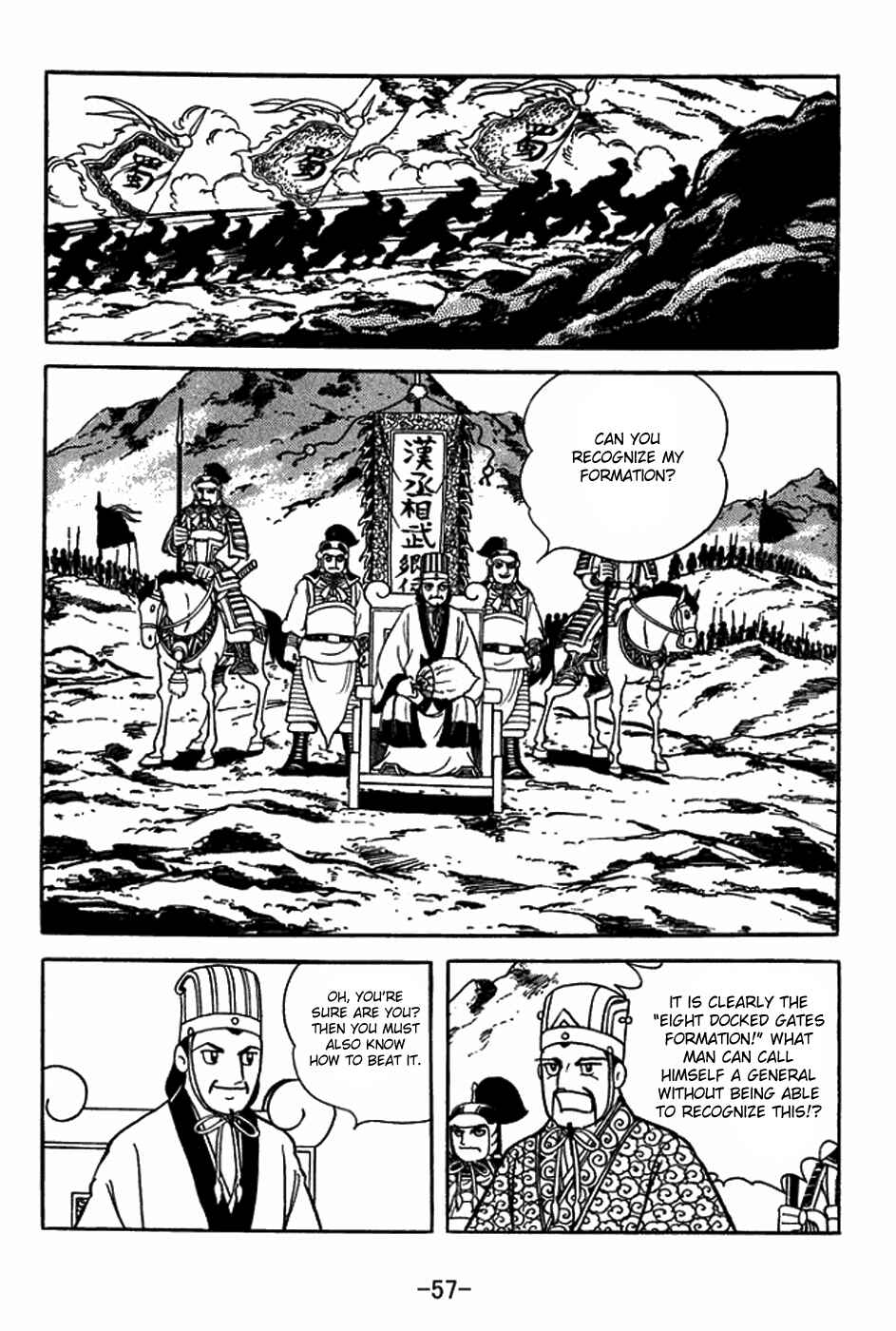 Page 8 Chapter 394 Sangokushi