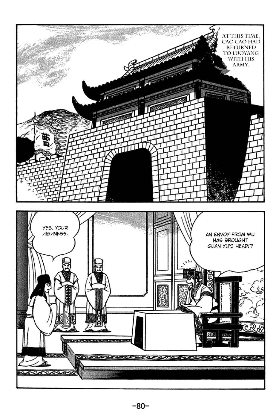 Page 10 Chapter 279 Sangokushi