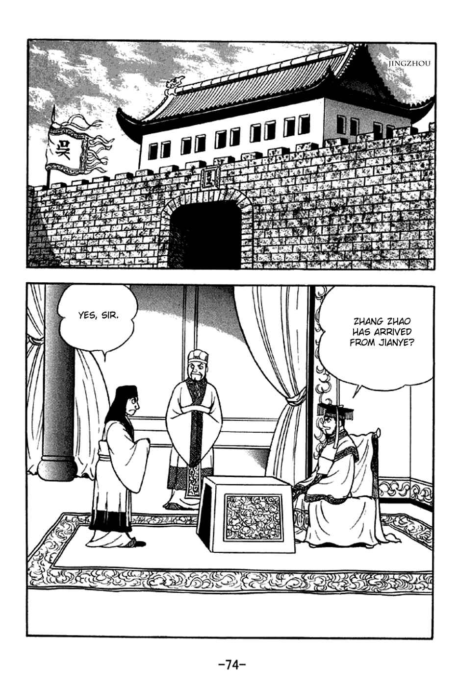 Page 4 Chapter 279 Sangokushi