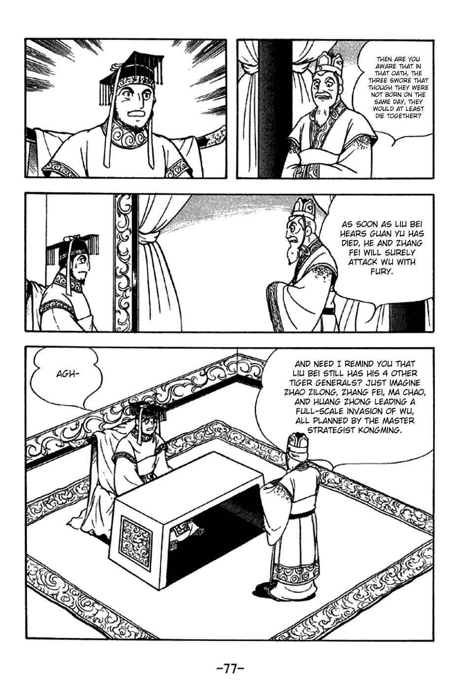 Page 7 Chapter 279 Sangokushi