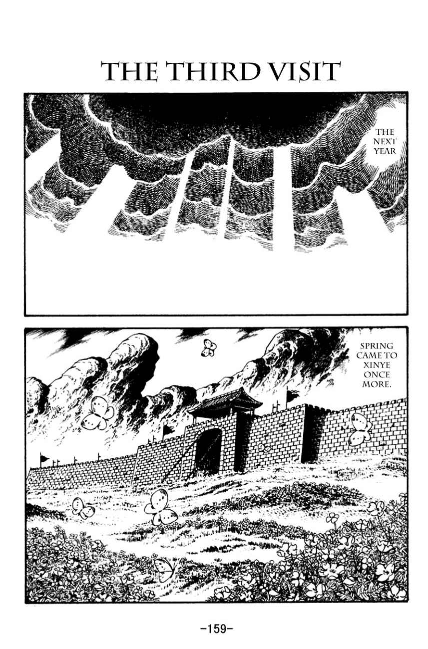 Page 1 Chapter 115 Sangokushi