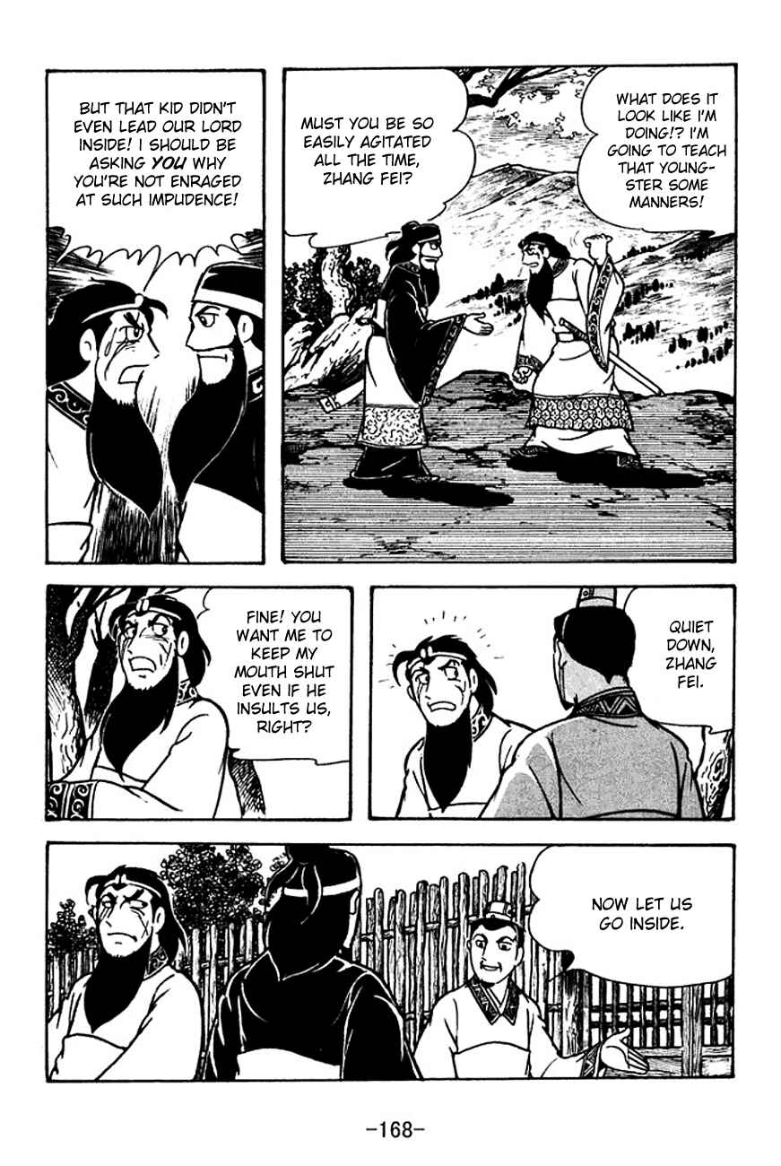 Page 10 Chapter 115 Sangokushi