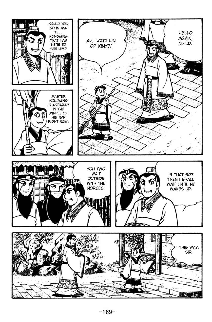 Page 11 Chapter 115 Sangokushi