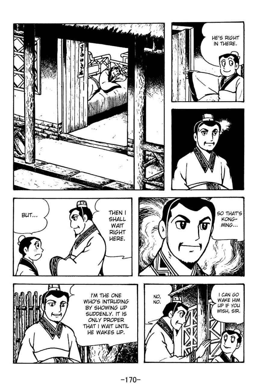 Page 12 Chapter 115 Sangokushi