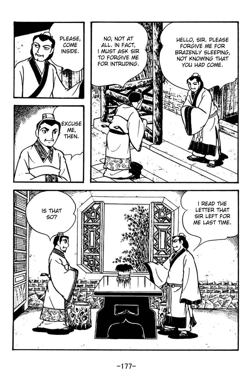 Page 19 Chapter 115 Sangokushi