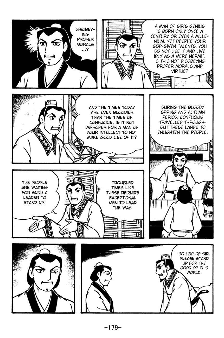 Page 21 Chapter 115 Sangokushi