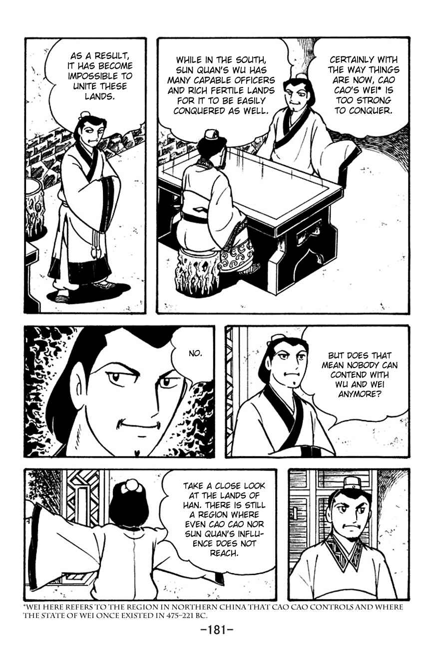 Page 23 Chapter 115 Sangokushi