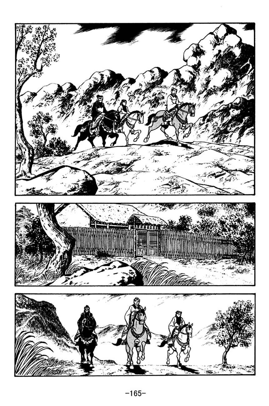Page 7 Chapter 115 Sangokushi