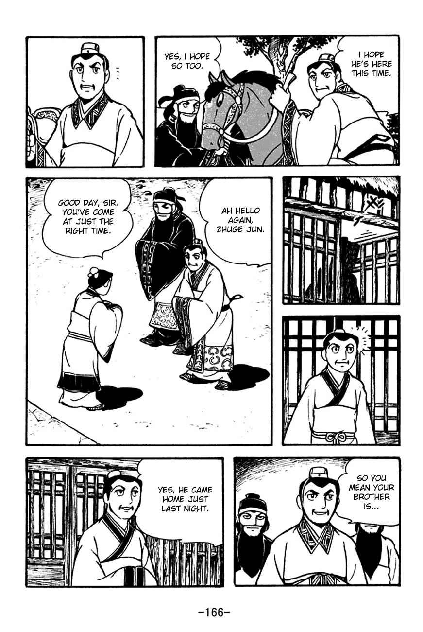 Page 8 Chapter 115 Sangokushi