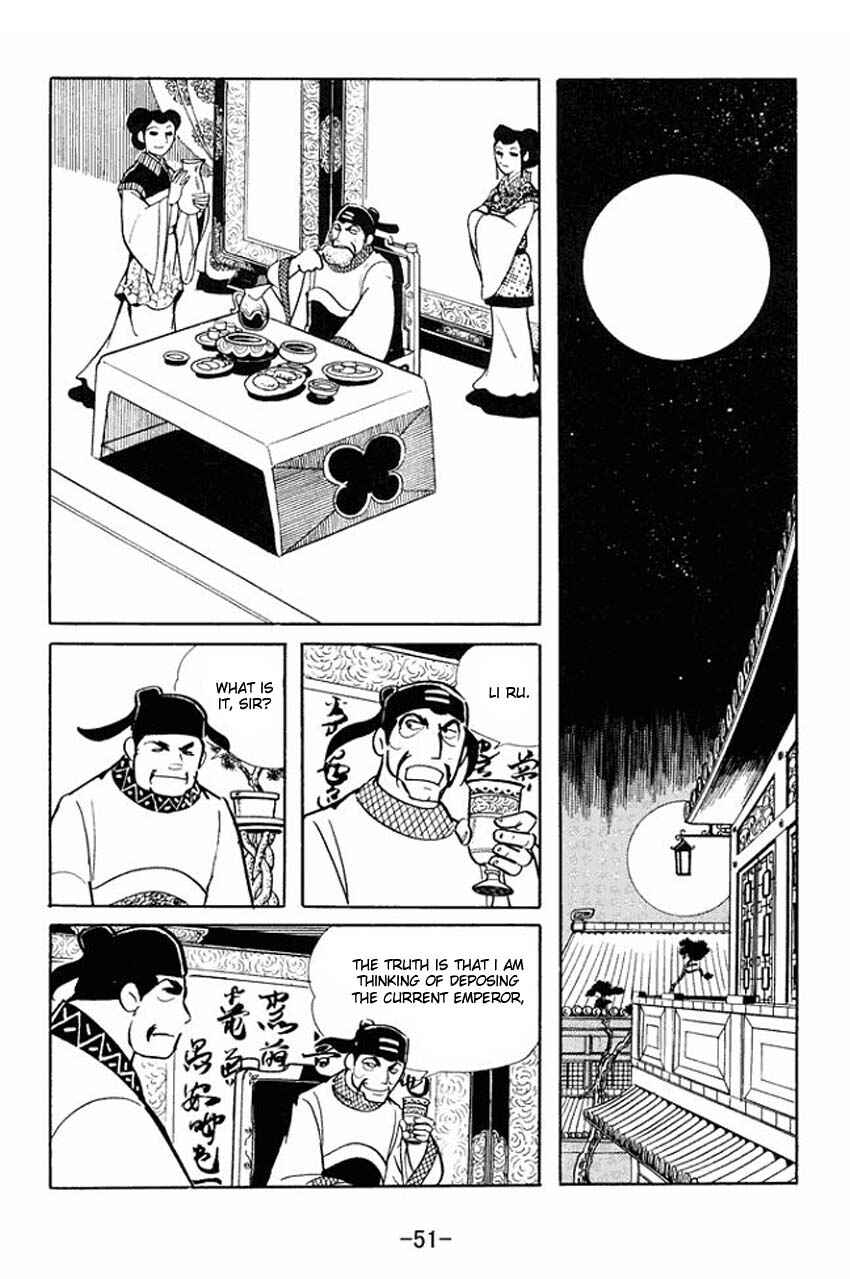 Page 13 Chapter 17 Sangokushi
