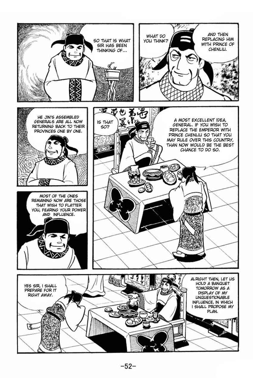 Page 14 Chapter 17 Sangokushi