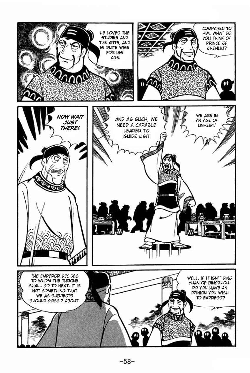 Page 20 Chapter 17 Sangokushi