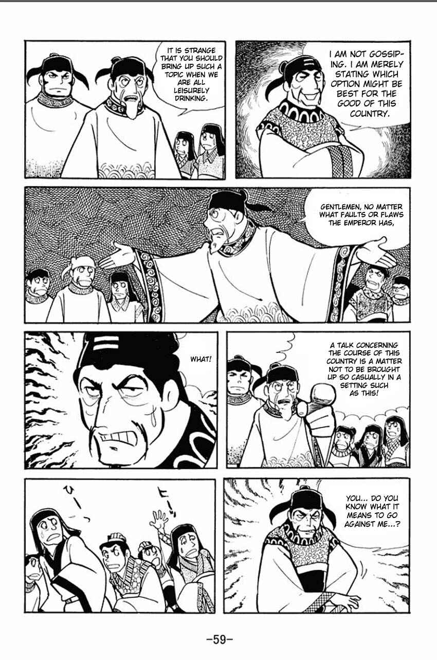 Page 21 Chapter 17 Sangokushi