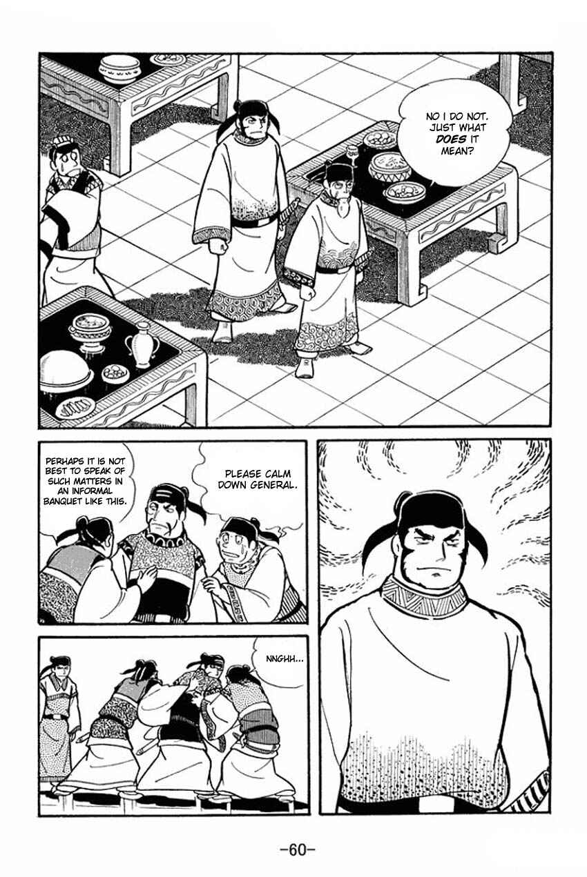 Page 22 Chapter 17 Sangokushi