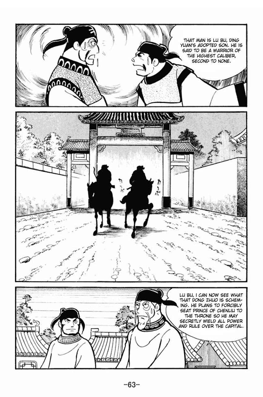 Page 25 Chapter 17 Sangokushi