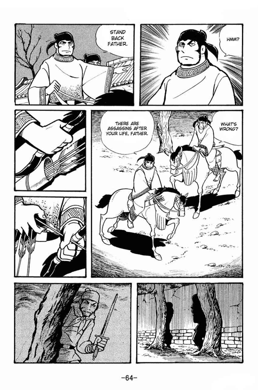Page 26 Chapter 17 Sangokushi
