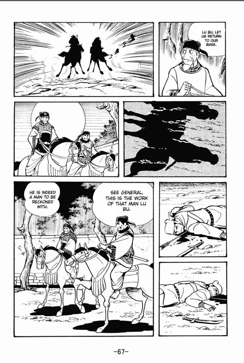 Page 29 Chapter 17 Sangokushi