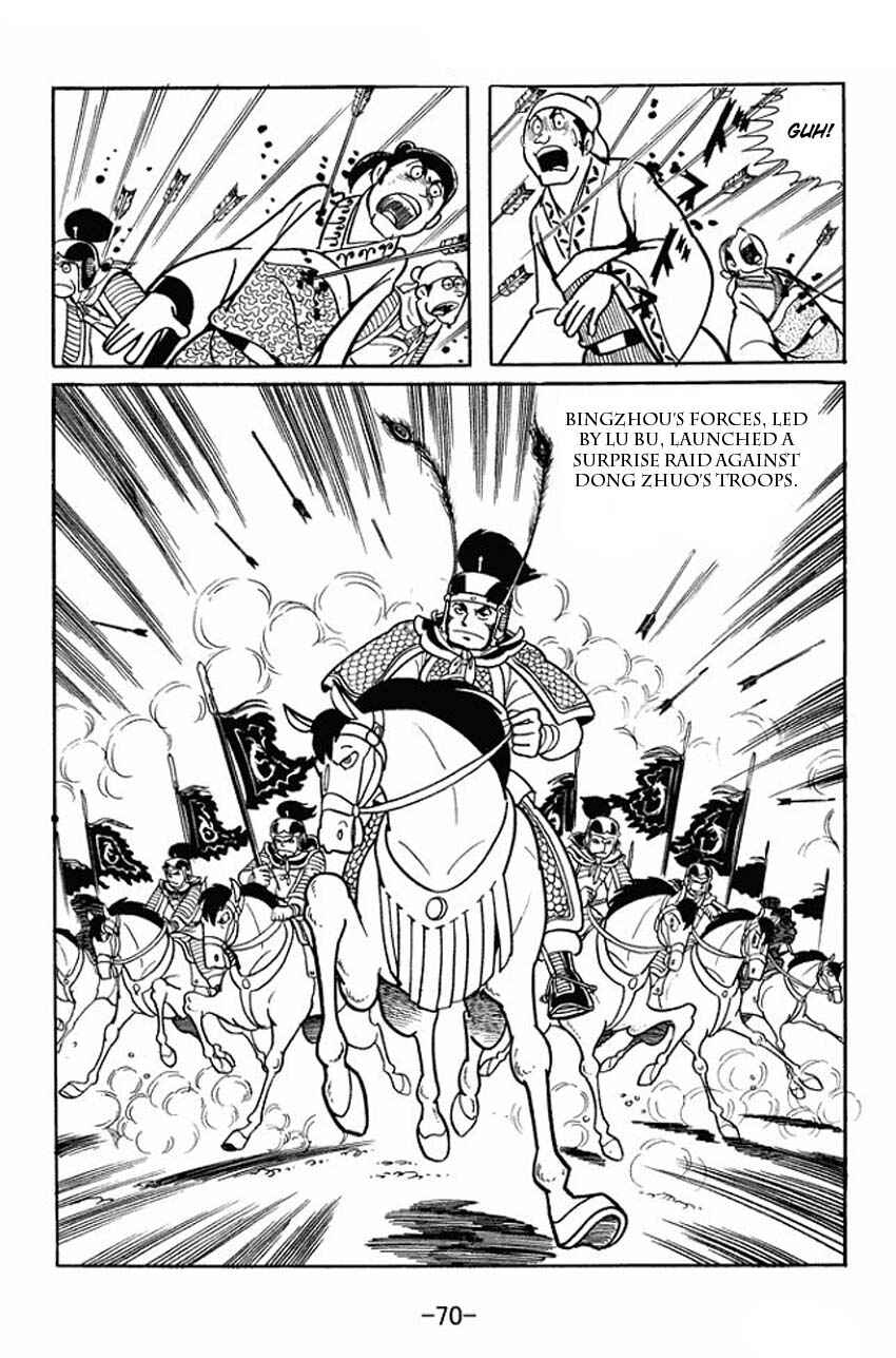 Page 32 Chapter 17 Sangokushi