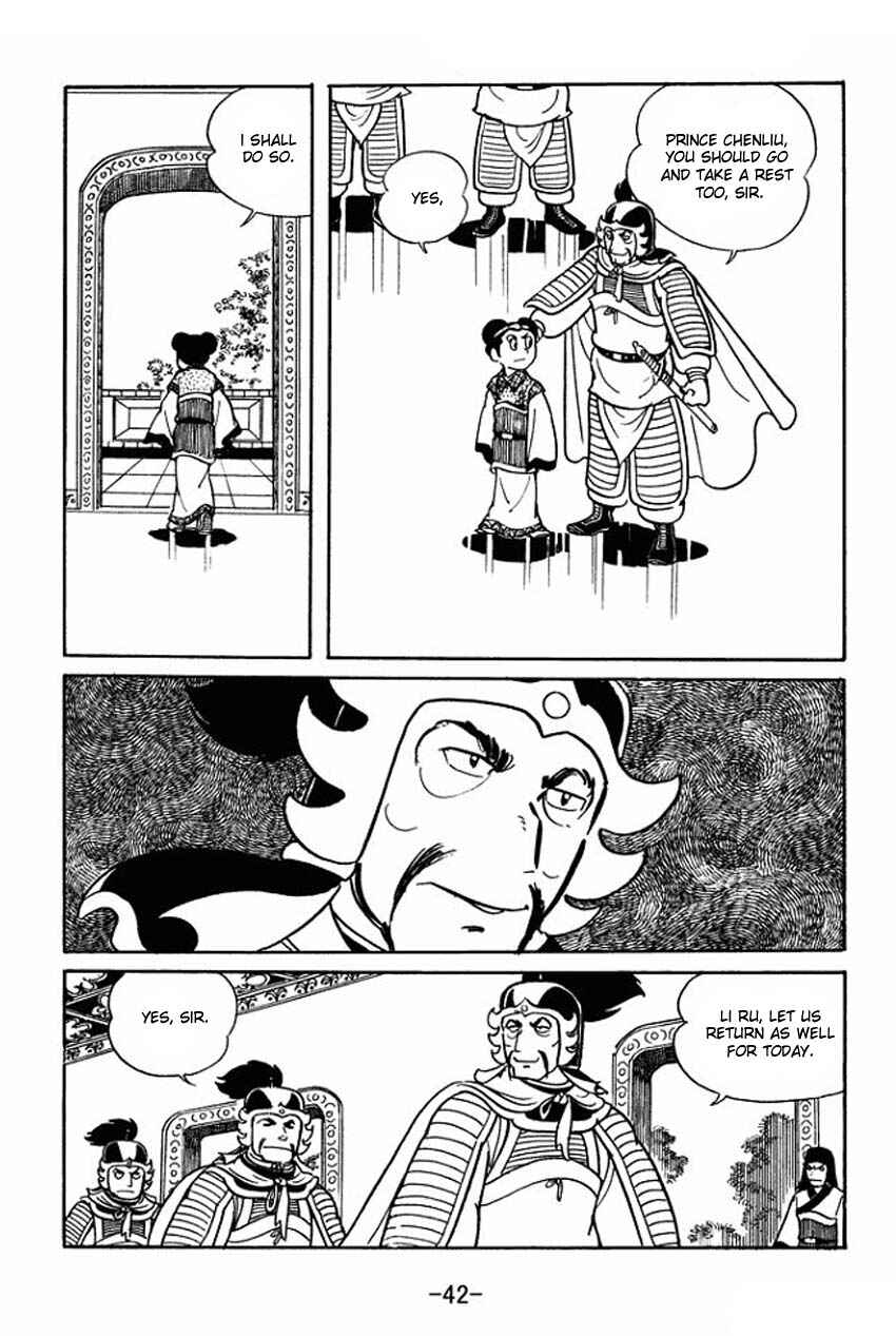 Page 4 Chapter 17 Sangokushi