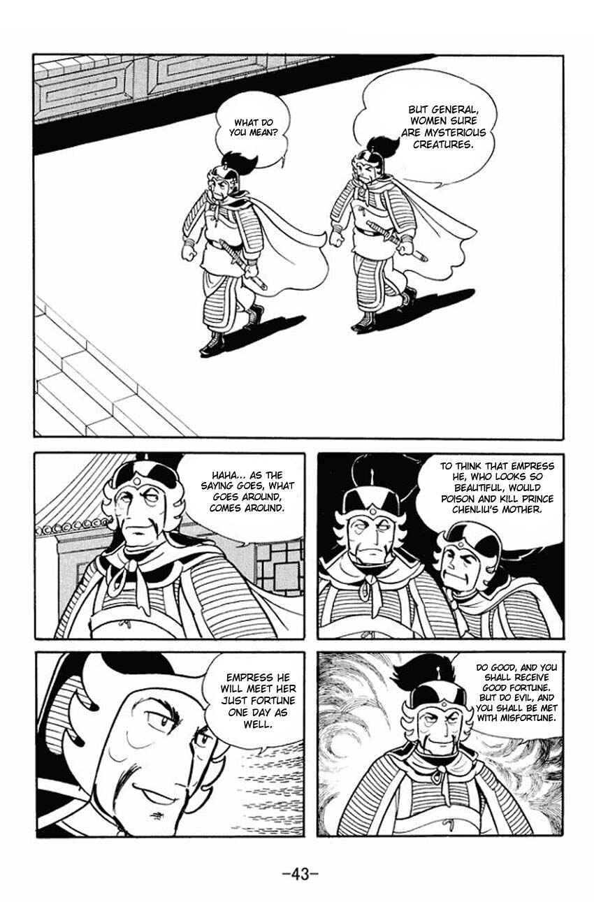 Page 5 Chapter 17 Sangokushi