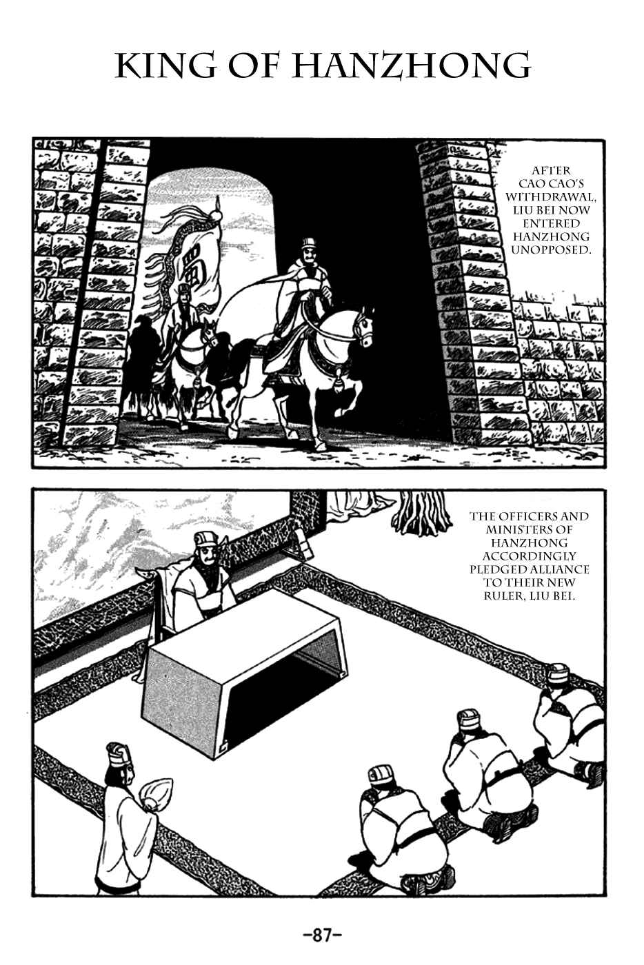 Page 1 Chapter 261 Sangokushi