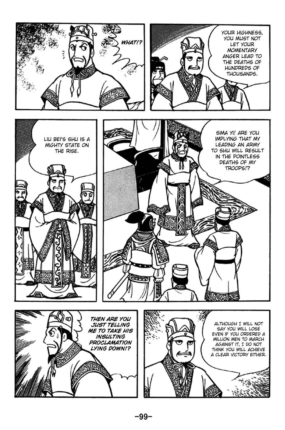 Page 13 Chapter 261 Sangokushi