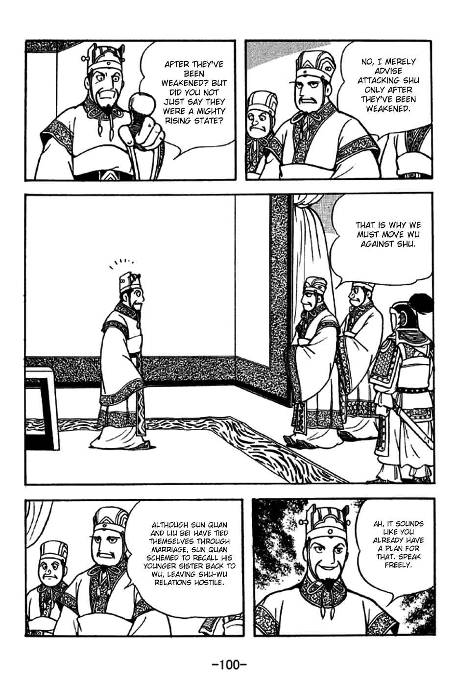 Page 14 Chapter 261 Sangokushi