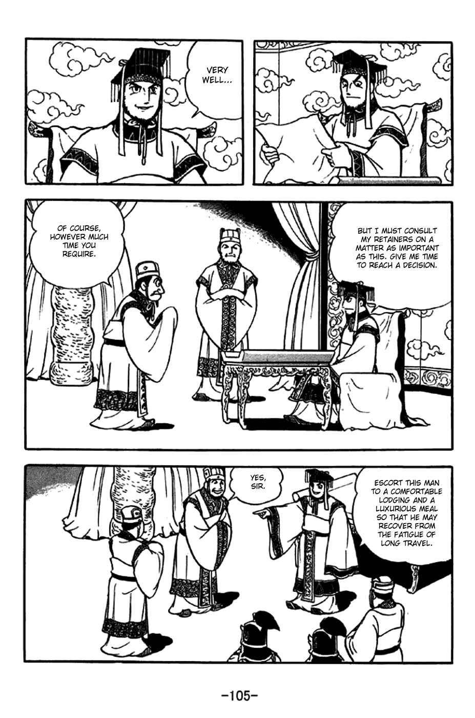 Page 19 Chapter 261 Sangokushi