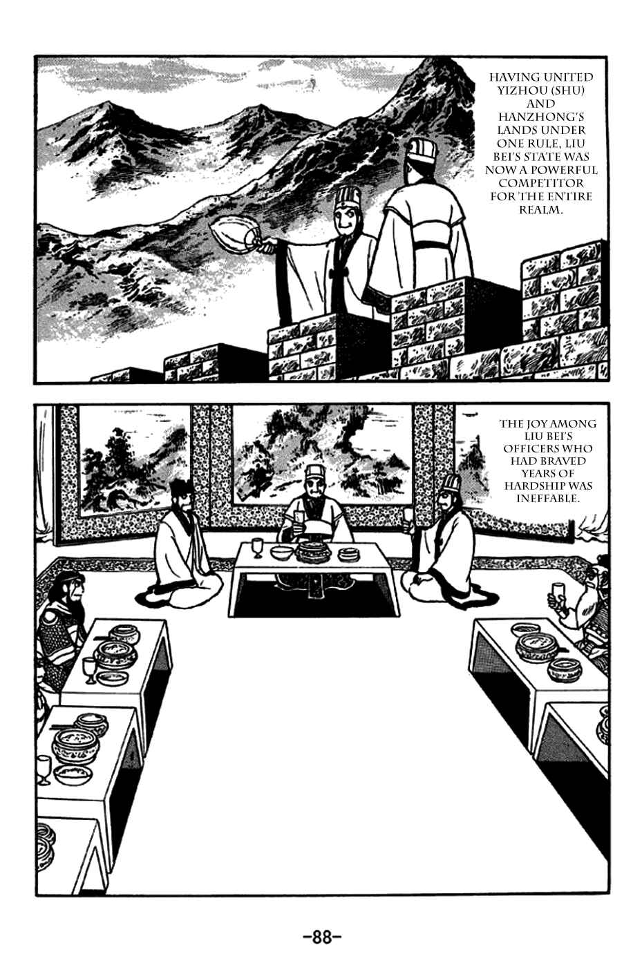 Page 2 Chapter 261 Sangokushi