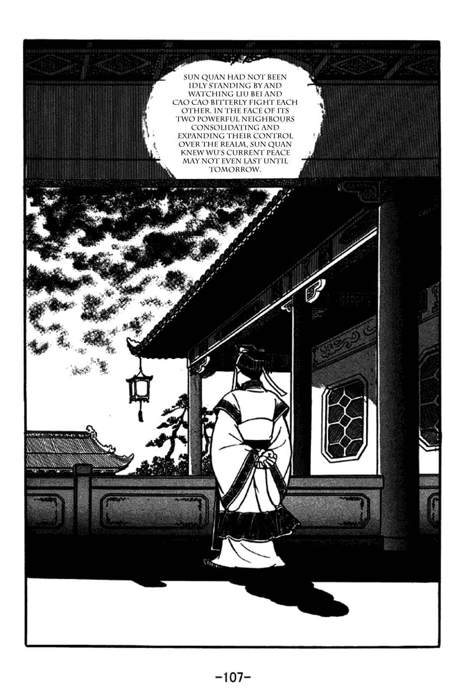 Page 21 Chapter 261 Sangokushi