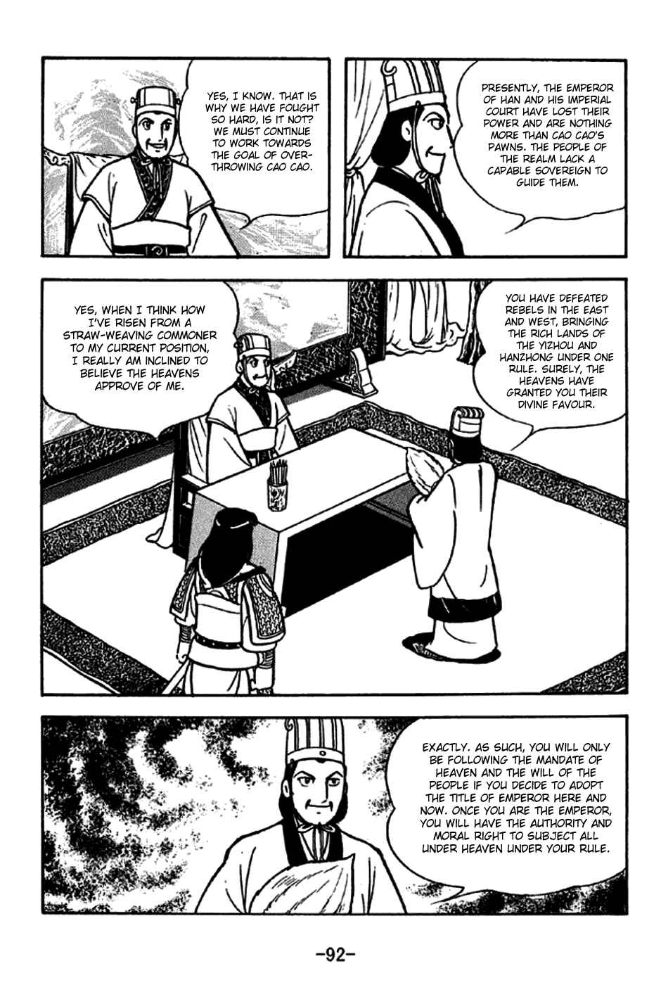Page 6 Chapter 261 Sangokushi