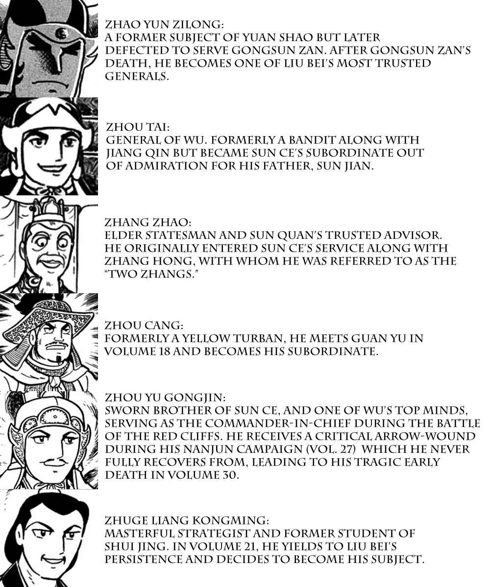 Page 11 Chapter 242 Sangokushi