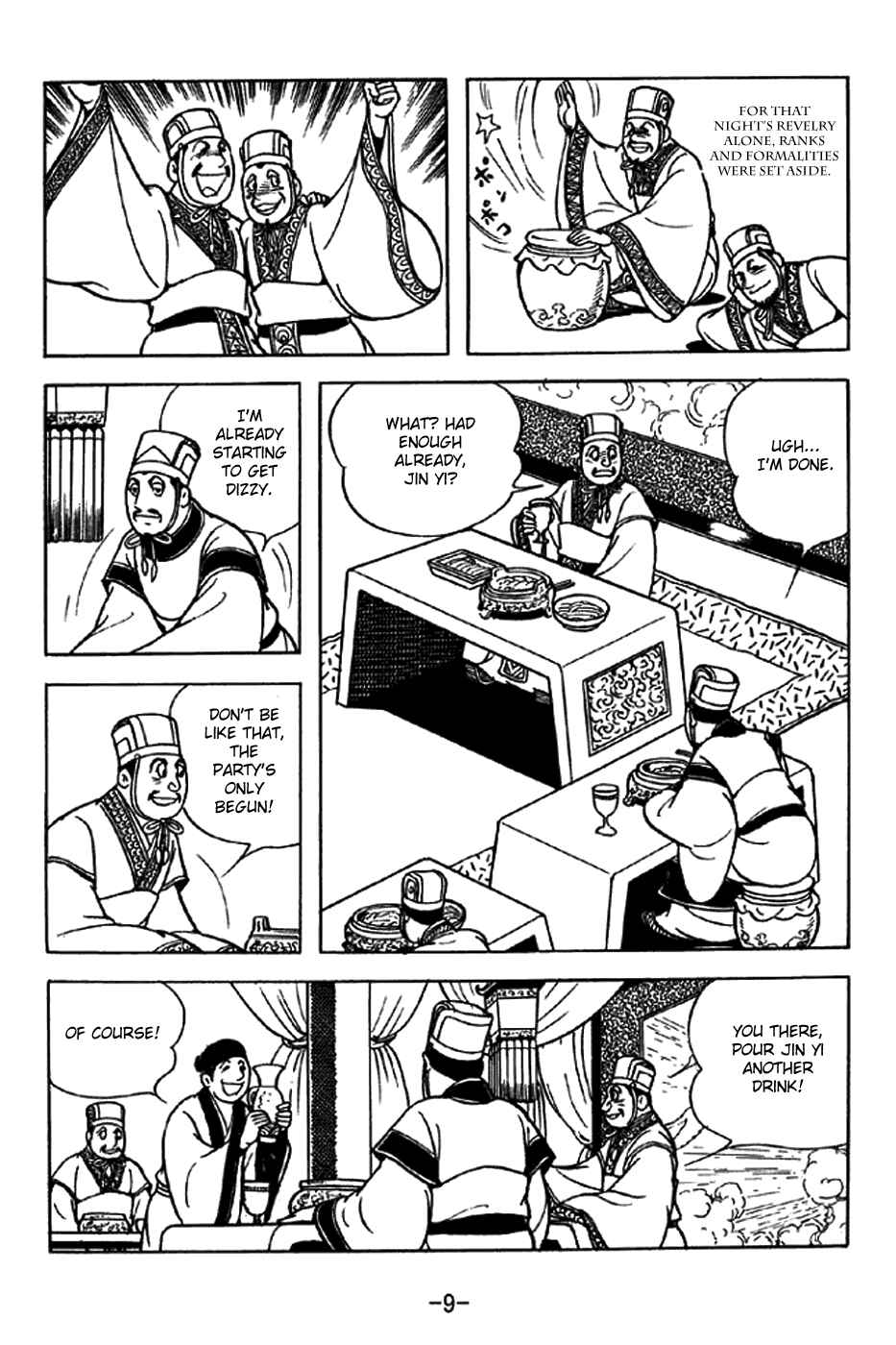 Page 15 Chapter 242 Sangokushi