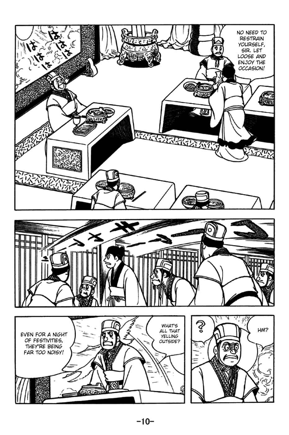 Page 16 Chapter 242 Sangokushi