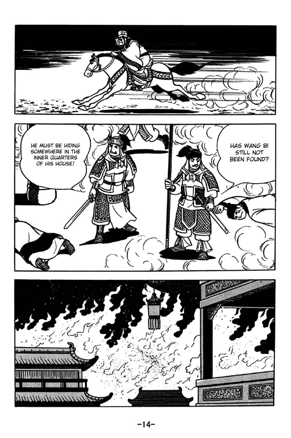Page 20 Chapter 242 Sangokushi