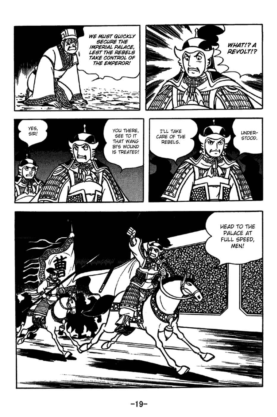 Page 25 Chapter 242 Sangokushi