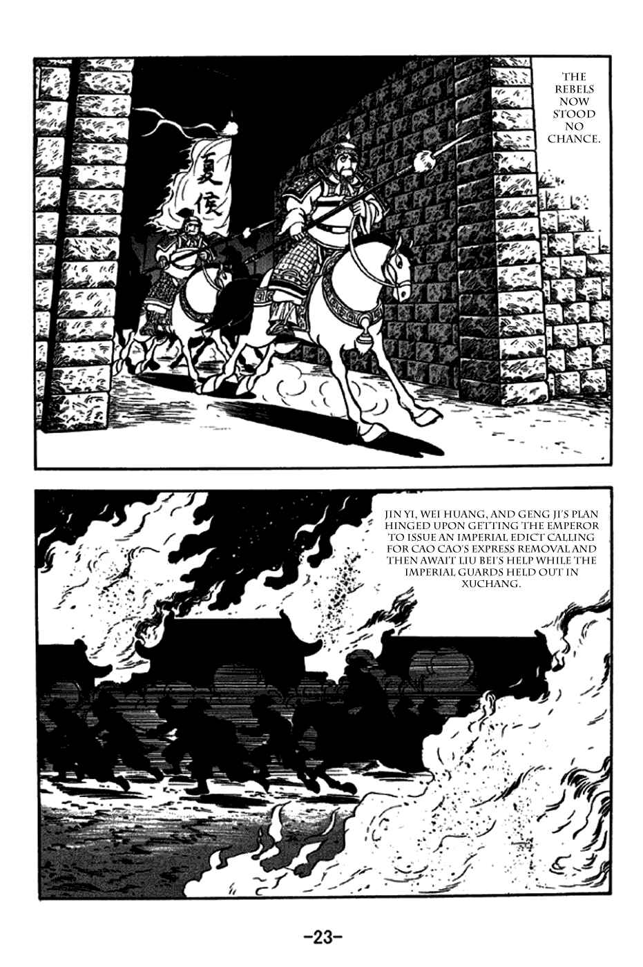 Page 29 Chapter 242 Sangokushi