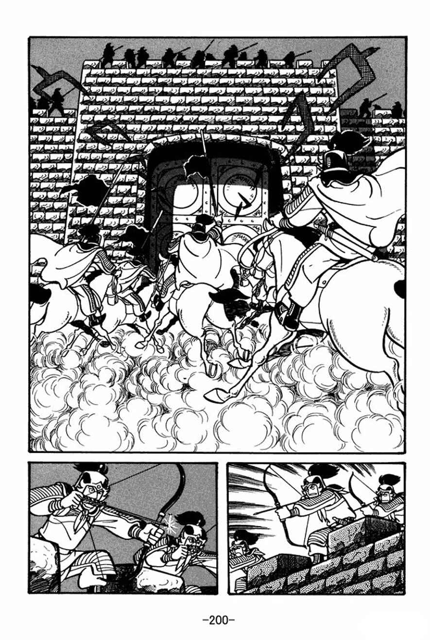 Page 12 Chapter 28 Sangokushi