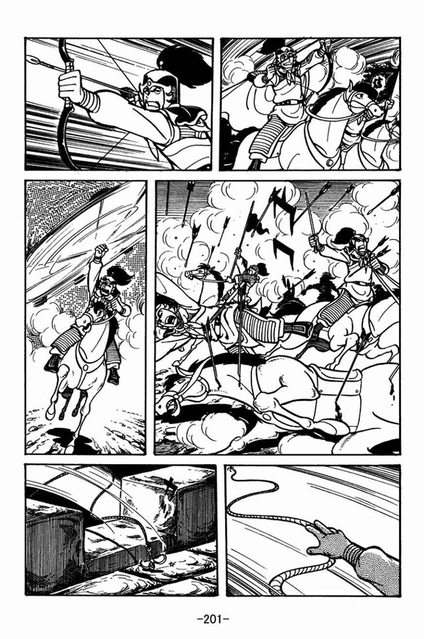 Page 13 Chapter 28 Sangokushi