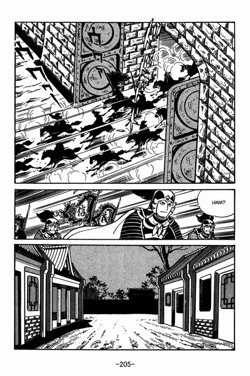 Page 17 Chapter 28 Sangokushi