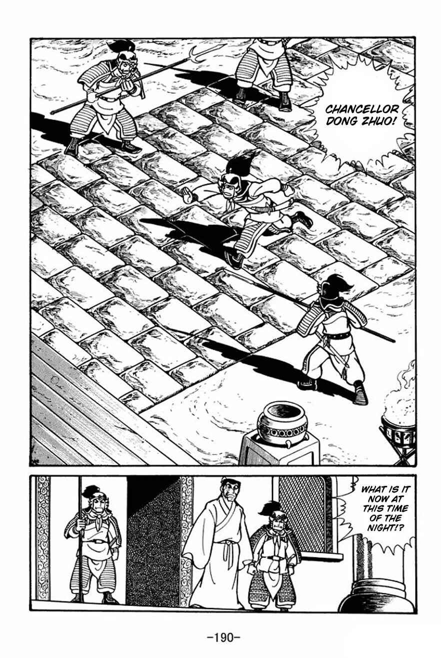 Page 2 Chapter 28 Sangokushi