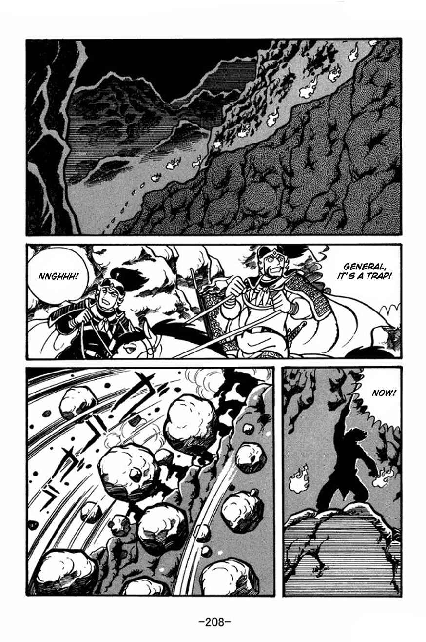 Page 20 Chapter 28 Sangokushi