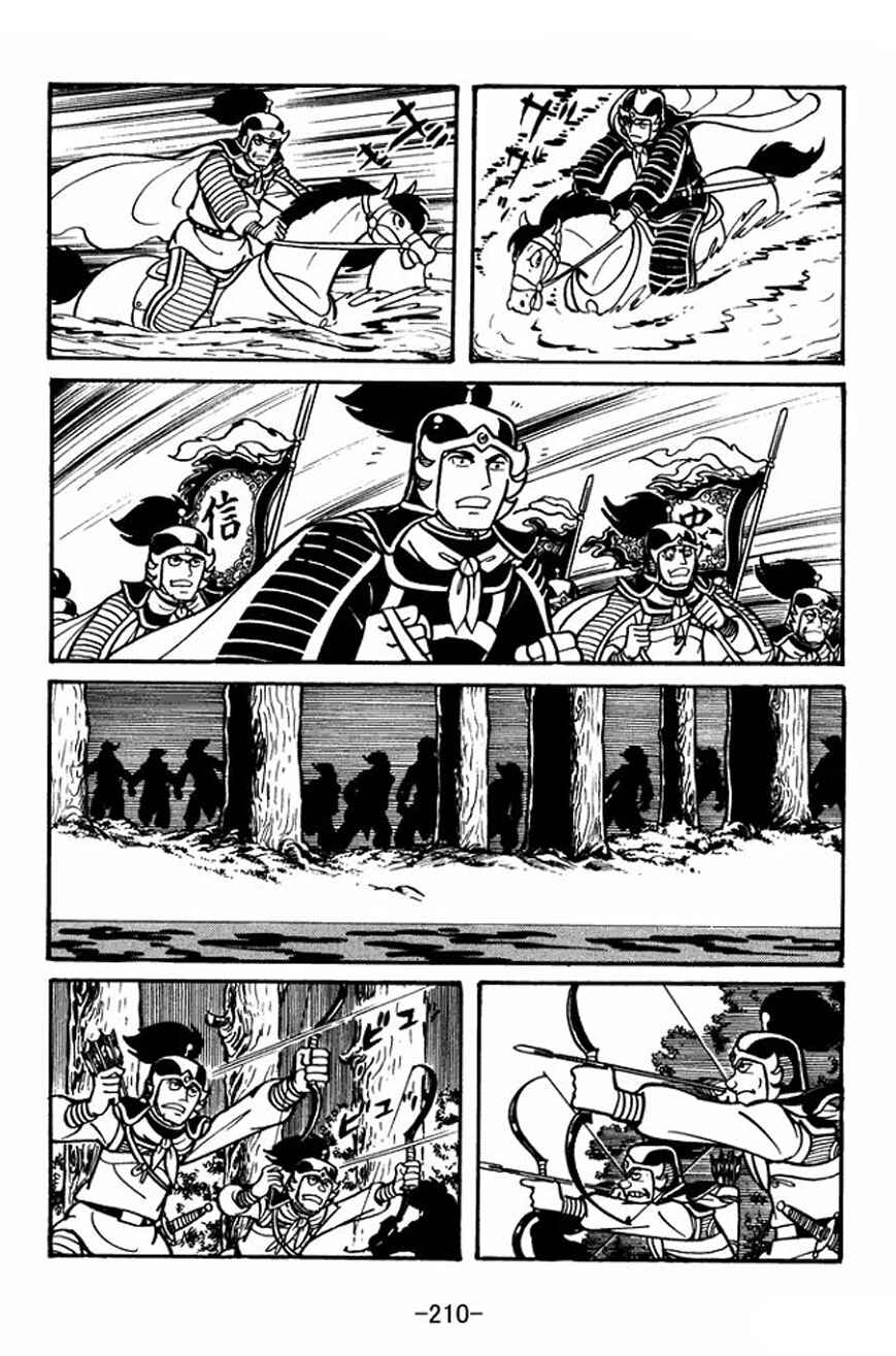 Page 22 Chapter 28 Sangokushi