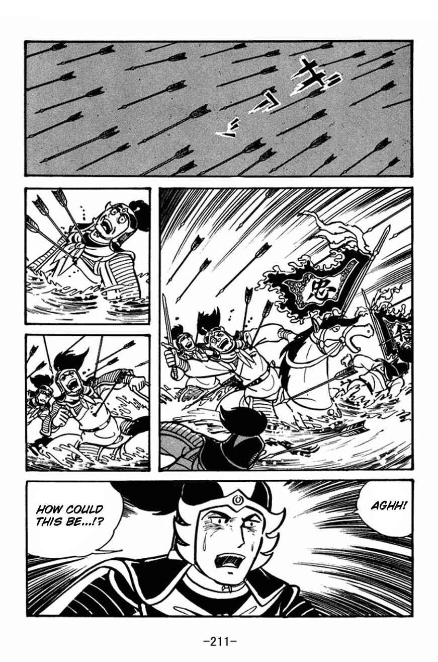 Page 23 Chapter 28 Sangokushi