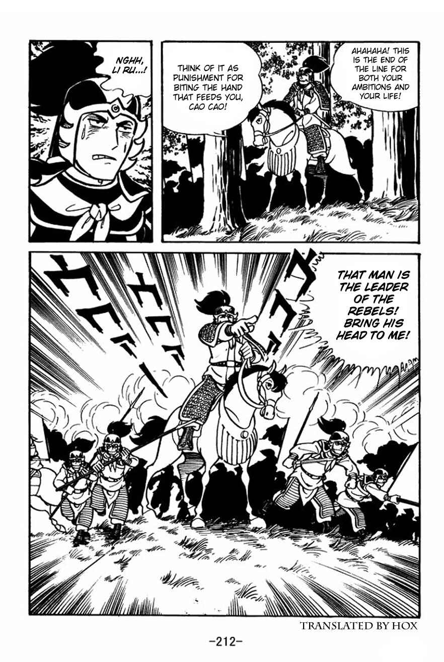 Page 24 Chapter 28 Sangokushi